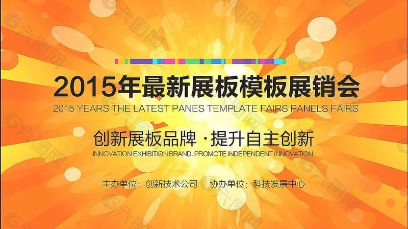 广告设计常用材质有哪些