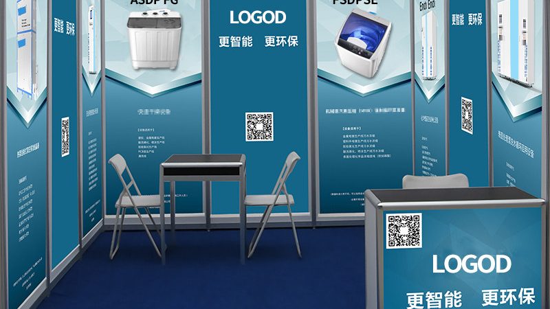 展台搭建效果图设计：材质选择背后的考量**