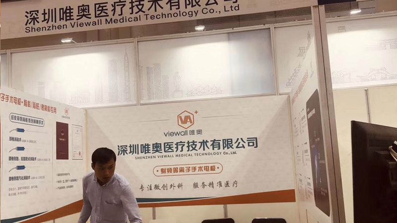 学校门口招牌制作厂家推荐