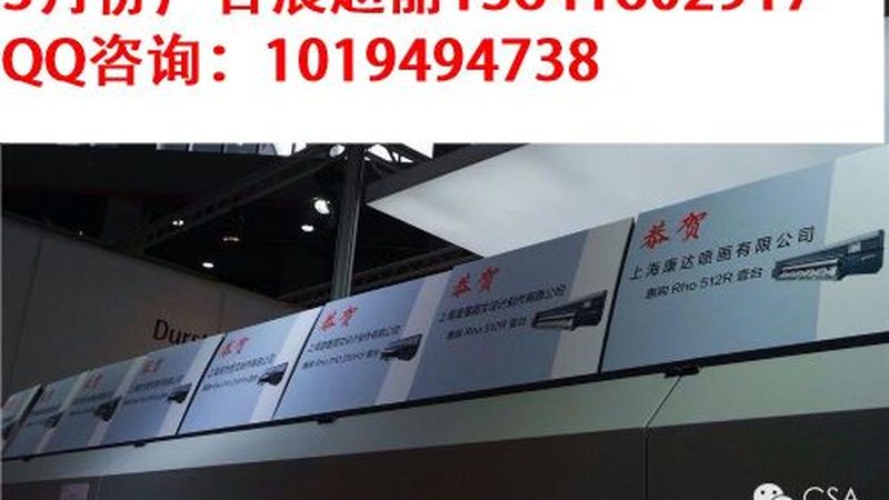 成都喷绘写真：揭秘其背后的制作工艺与品质标准