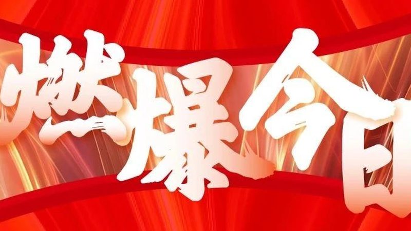 上海门头招牌亚克力面板：揭秘其价格背后的秘密**
