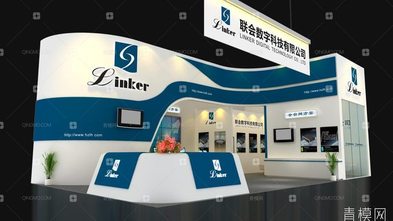 湖南省商务展览中心有限责任公司