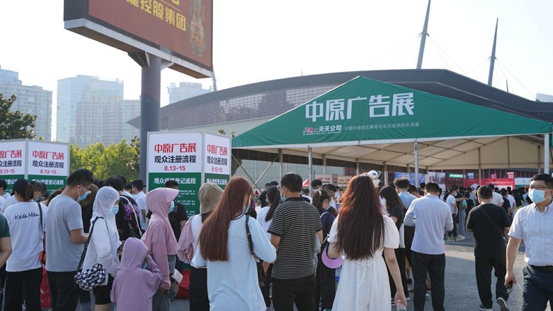 线上会展平台哪家更稳定