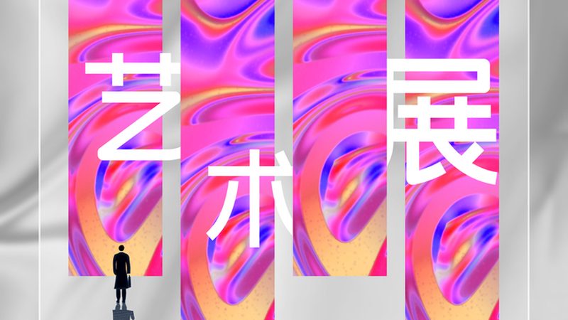 活动舞台搭建报价单，藏着哪些你看不懂的门道
