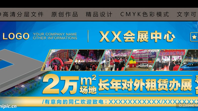 庆典策划厂家直供：揭秘高品质庆典活动背后的秘密